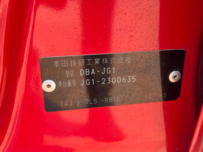 2018 Honda N-ONE DBA-JG1 (UW-6a2cca2748928)[1]