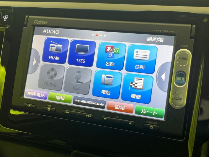 2015 Honda N-WGN Custom DBA-JH1 (UW-6a2cca29442c2)[27]