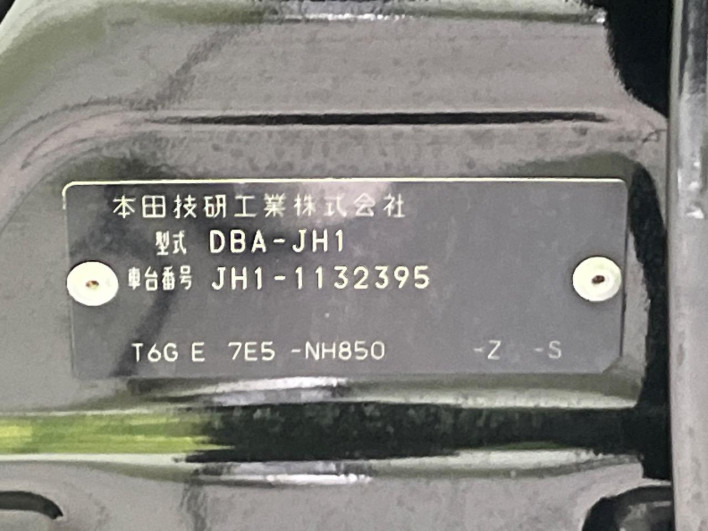 2015 Honda N-WGN Custom DBA-JH1 (UW-6a2cca29442c2)[1]
