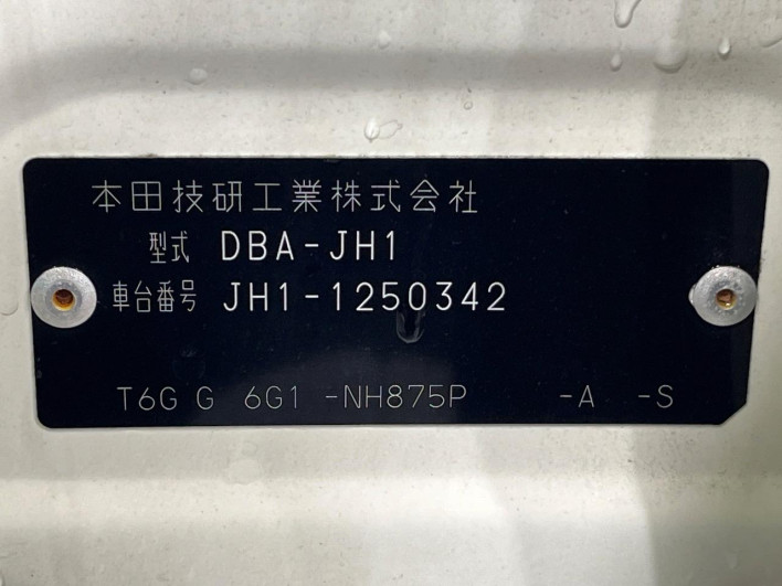 2016 Honda N-WGN DBA-JH1 (UW-6a2cca2991ea6)[1]