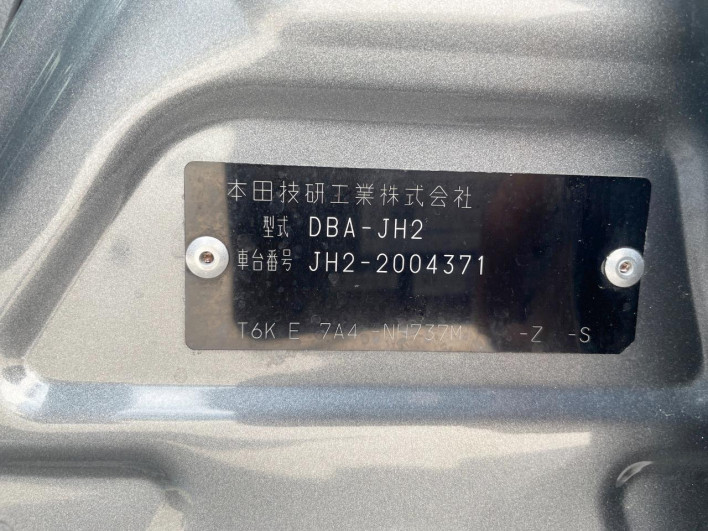 2014 Honda N-WGN Custom DBA-JH2 (UW-6a2cca2bc4b6b)[1]
