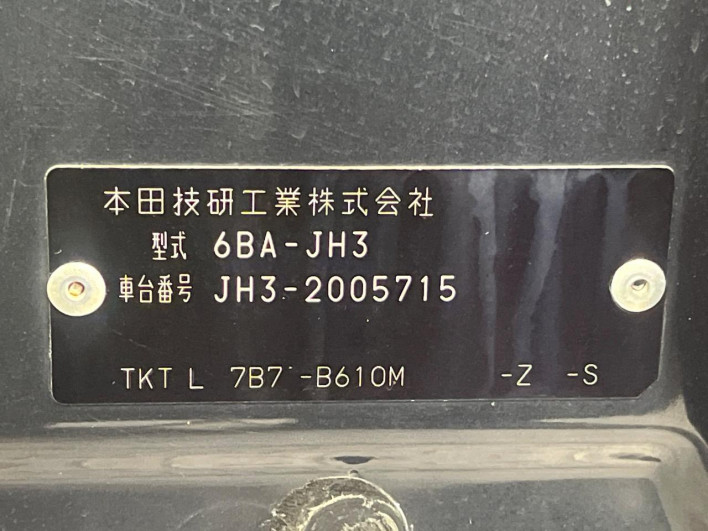 2020 Honda N-WGN Custom 6BA-JH3 (UW-6a2cca2cd5466)[1]