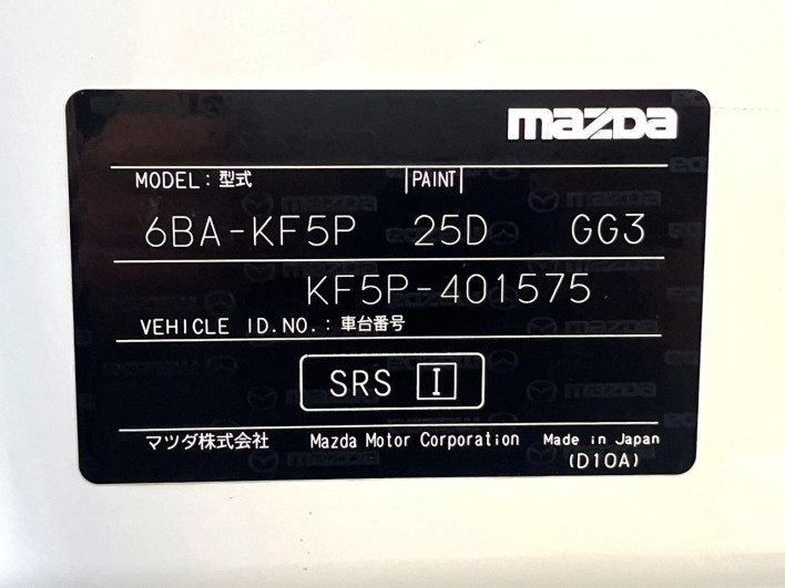 2020 Mazda CX-5 6BA-KF5P (UW-6a2cca362e862)[1]