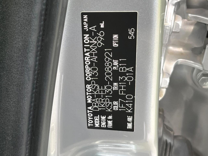 2013 Toyota Vitz DBA-KSP130 (UW-6a2cca3d9a177)[1]