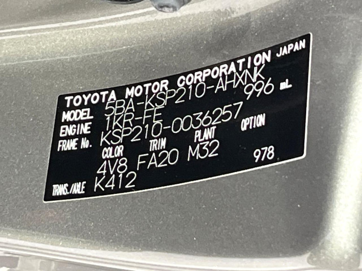 2021 Toyota Yaris 5BA-KSP210 (UW-6a2cca4022221)[1]