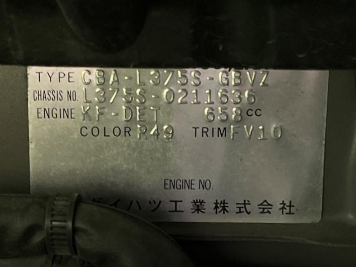 2009 Daihatsu Tanto CBA-L375S (UW-6a2cca4105db0)[1]