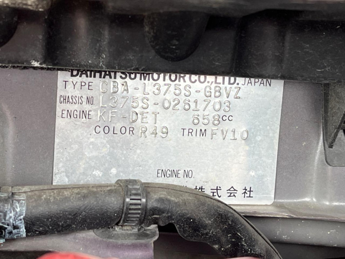 2009 Daihatsu Tanto CBA-L375S (UW-6a2cca4130603)[1]