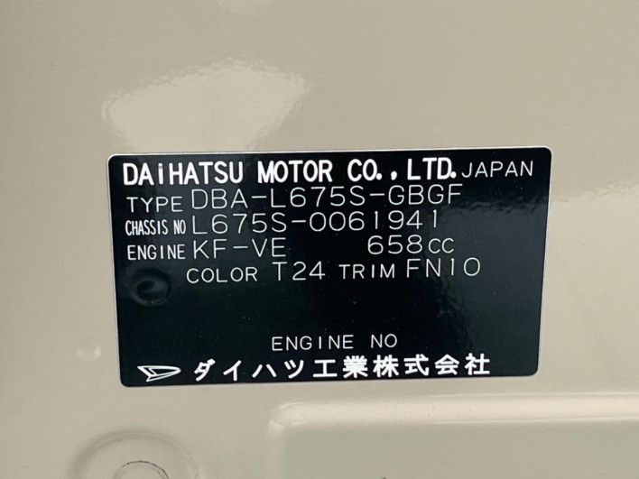 2010 Daihatsu Mira Cocoa DBA-L675S (UW-6a2cca4368cc4)[1]