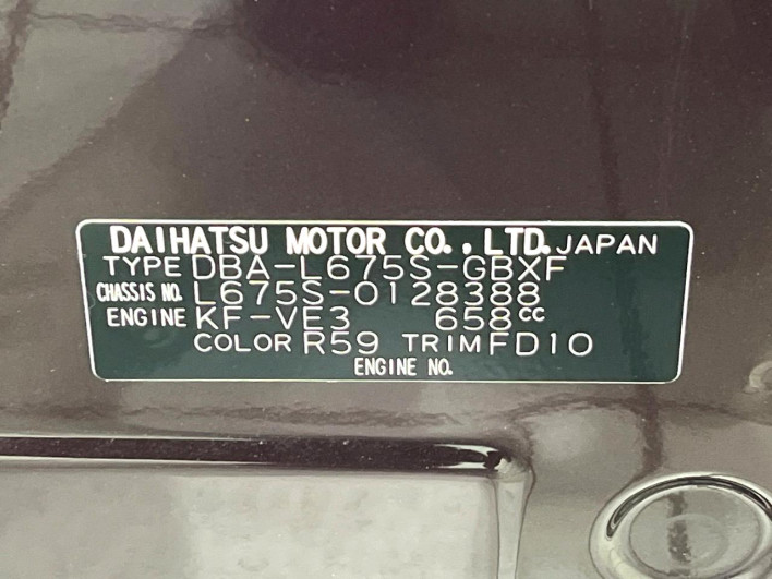 2013 Daihatsu Mira Cocoa DBA-L675S (UW-6a2cca438c50a)[1]