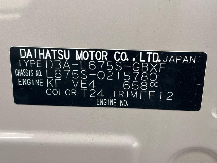 2016 Daihatsu Mira Cocoa DBA-L675S (UW-6a2cca4497eef)[1]