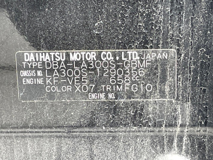 2014 Daihatsu Mirai Ease DBA-LA300S (UW-6a2cca4c39044)[1]