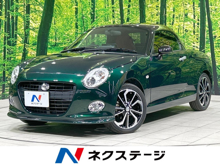 2017 Daihatsu Copen DBA-LA400K (UW-6a2cca525488f)[3]