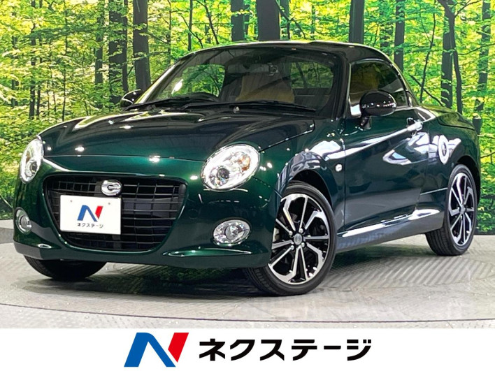 2023 Daihatsu Copen 3BA-LA400K (UW-6a2cca53b8bed)[3]