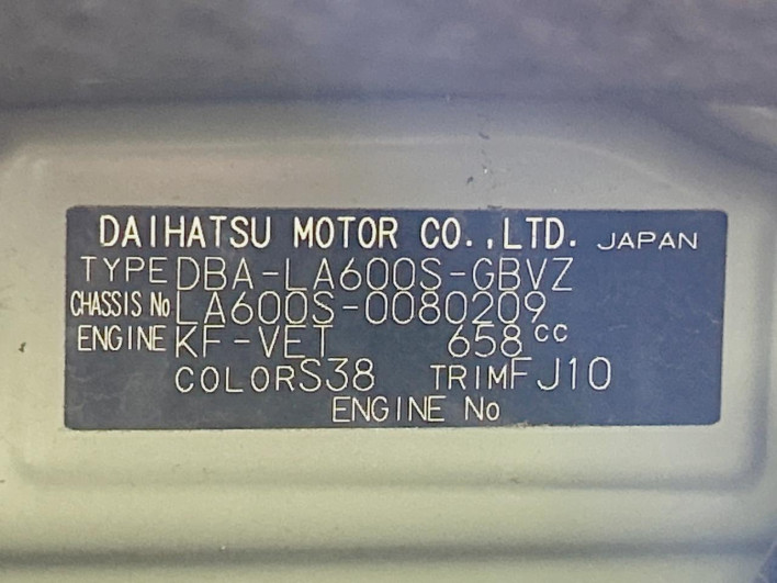 2014 Daihatsu Tanto DBA-LA600S (UW-6a2cca553cf71)[1]