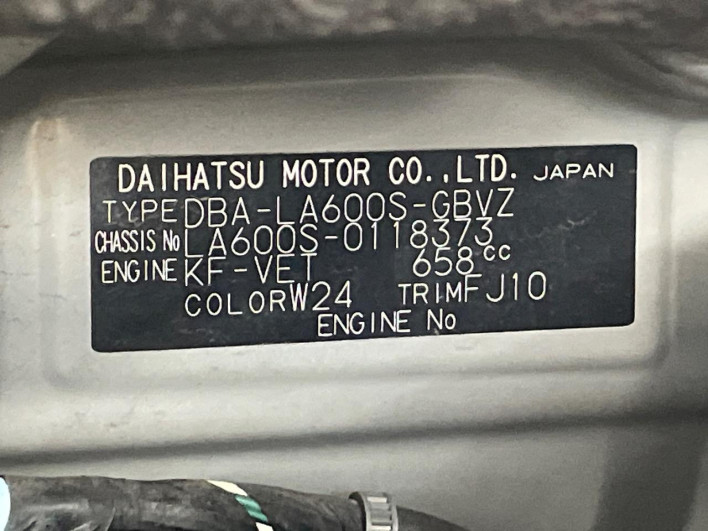 2014 Daihatsu Tanto DBA-LA600S (UW-6a2cca5566b0f)[1]