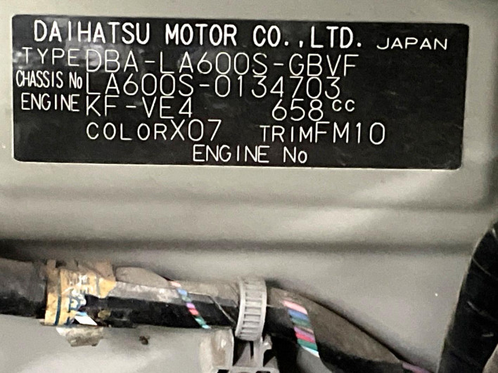 2014 Daihatsu Tanto DBA-LA600S (UW-6a2cca558ea56)[1]