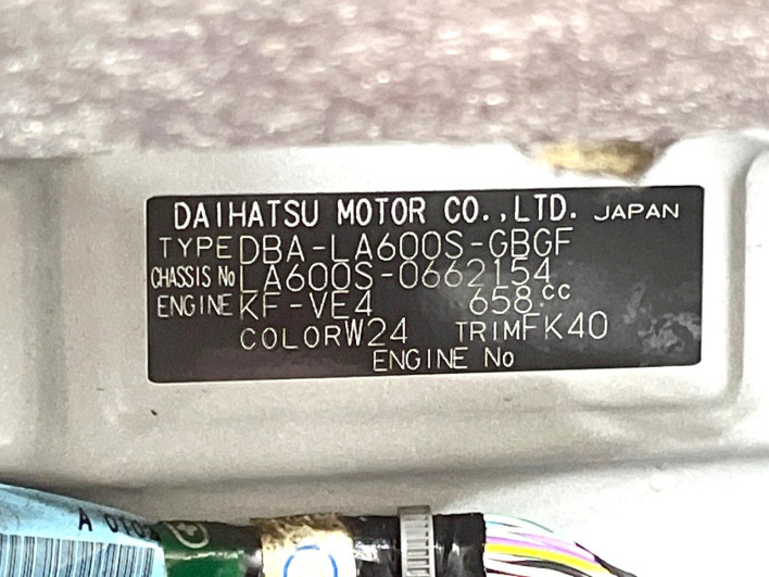 2018 Daihatsu Tanto DBA-LA600S (UW-6a2cca590c3c3)[1]