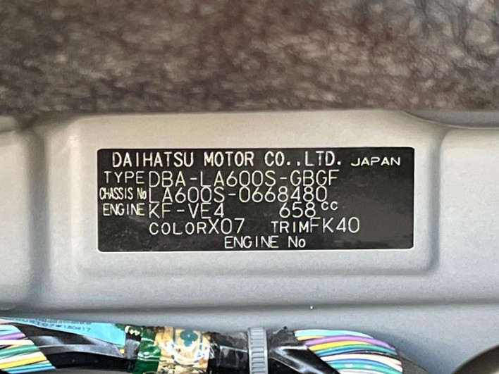 2018 Daihatsu Tanto DBA-LA600S (UW-6a2cca591e968)[1]