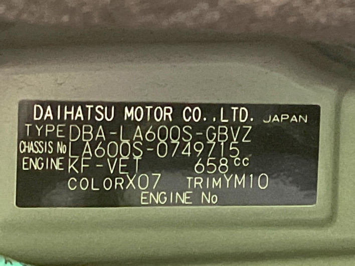 2019 Daihatsu Tanto DBA-LA600S (UW-6a2cca59947f0)[1]