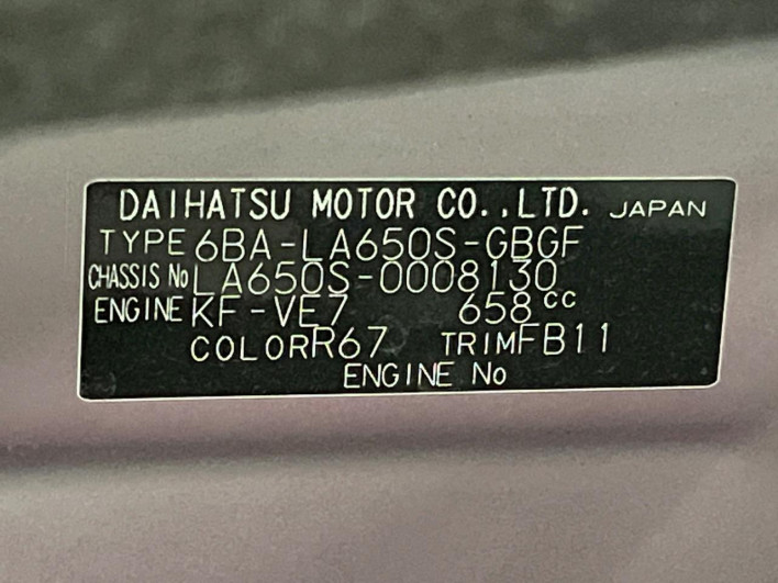 2019 Daihatsu Tanto 6BA-LA650S (UW-6a2cca5b81b6b)[1]