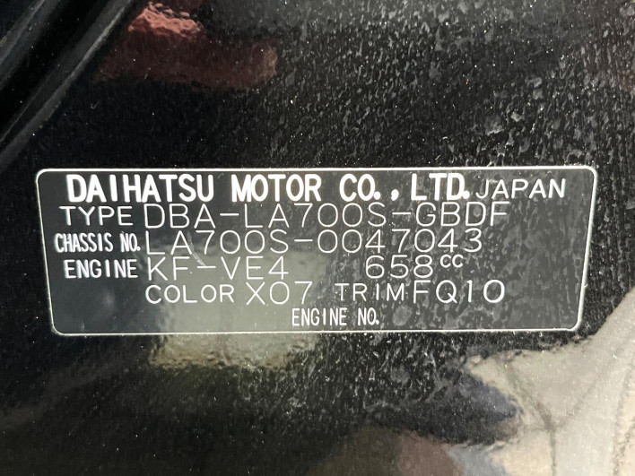 2015 Daihatsu Wake DBA-LA700S (UW-6a2cca62a164f)[1]