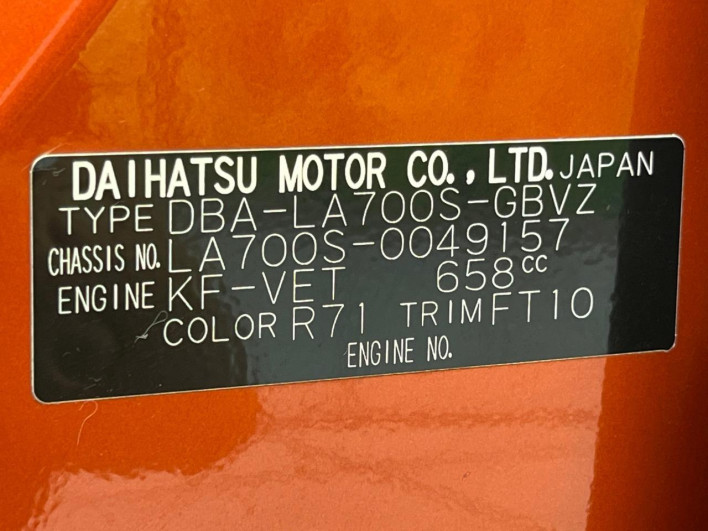 2015 Daihatsu Wake DBA-LA700S (UW-6a2cca62a991a)[1]