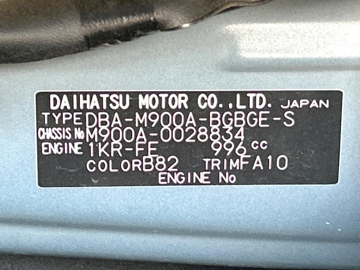 2017 Toyota TANK DBA-M900A (UW-6a2cca6e47086)[1]
