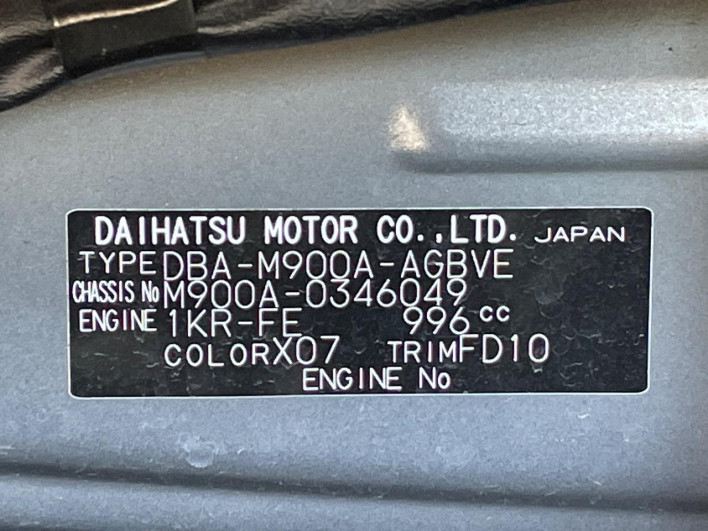 2019 Toyota Roomy DBA-M900A (UW-6a2cca706f46a)[1]