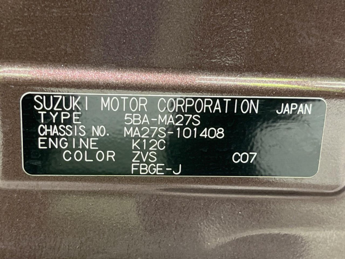 2021 Suzuki Solio 5BA-MA27S (UW-6a2cca7d2a000)[1]
