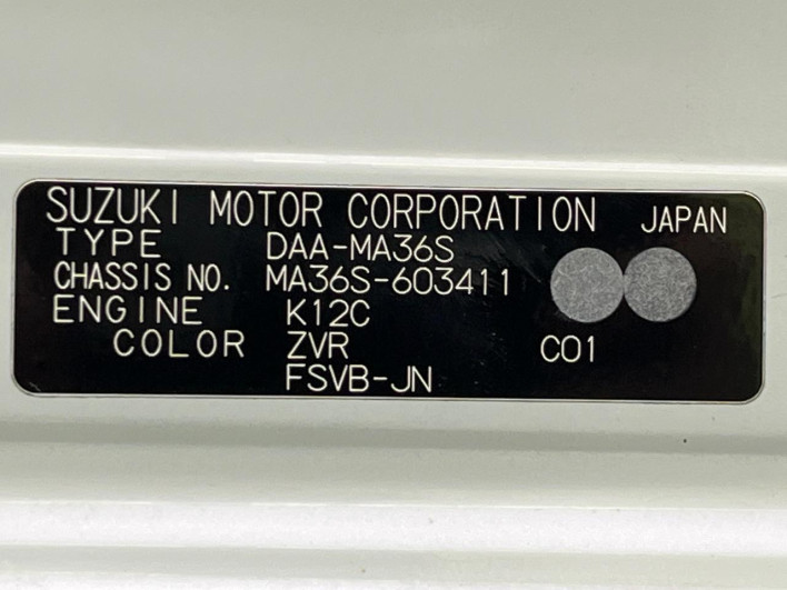 2015 Suzuki Solio Bandit DAA-MA36S (UW-6a2cca7dbd320)[1]