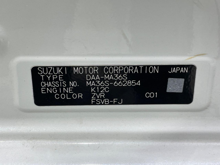 2017 Suzuki Solio Bandit DAA-MA36S (UW-6a2cca7e35cf9)[1]