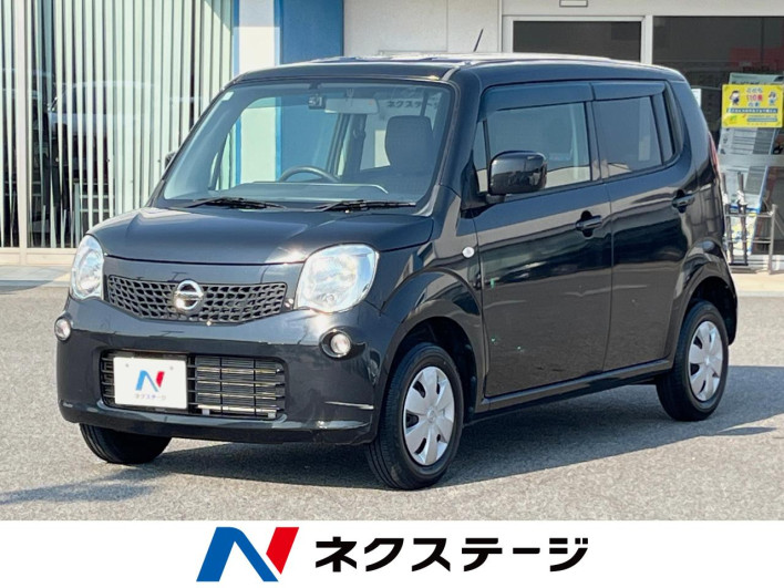 2013 Nissan Moco DBA-MG33S (UW-6a2cca8dd4b03)[3]