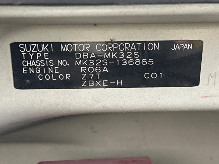 2013 Suzuki Spacia DBA-MK32S (UW-6a2cca9376497)[1]