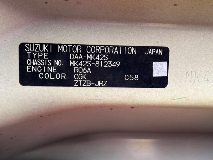 2017 Suzuki Spacia Custom Z DAA-MK42S (UW-6a2cca962ac72)[1]