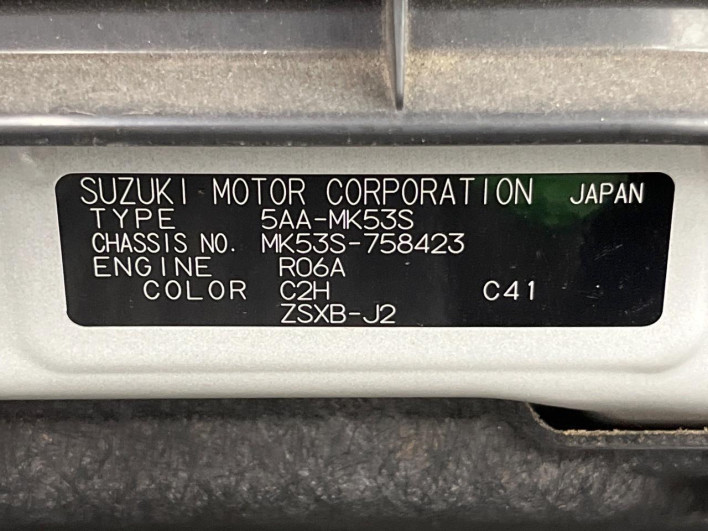 2021 Suzuki Spacia Custom 5AA-MK53S (UW-6a2cca9ad3d39)[1]