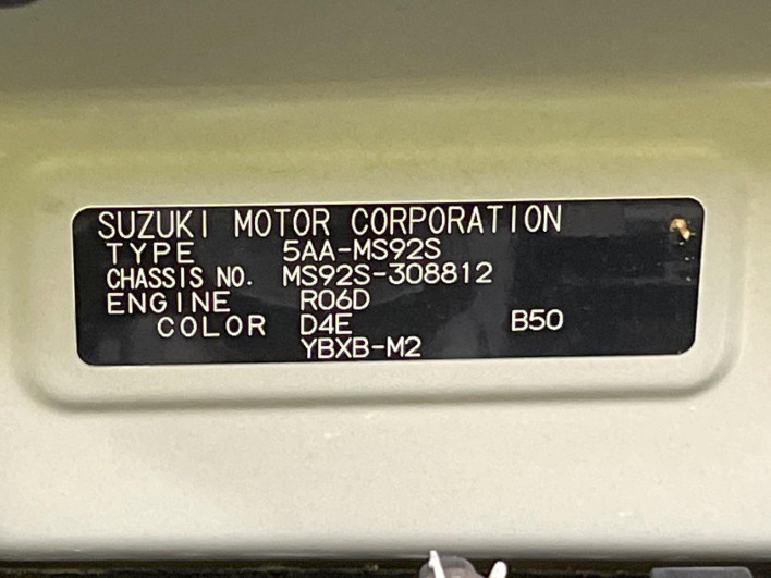 2024 Mazda Flair Crossover 5AA-MS92S (UW-6a2ccab2a4e6d)[1]