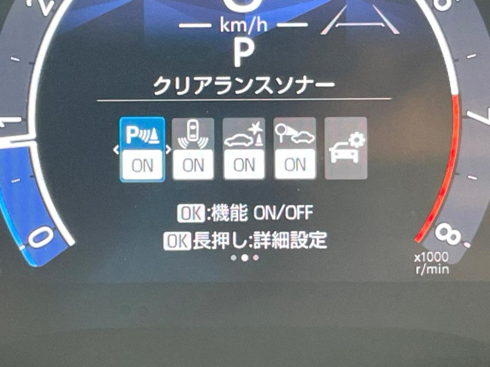 2023 Toyota Sienta 5BA-MXPC10G (UW-6a2ccac19adfb)[22]
