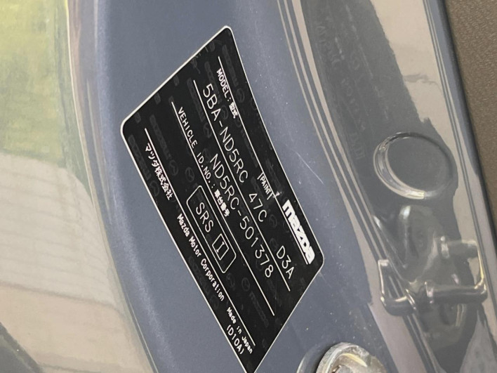 2020 Mazda Roadster 5BA-ND5RC (UW-6a2ccae63e0b1)[1]