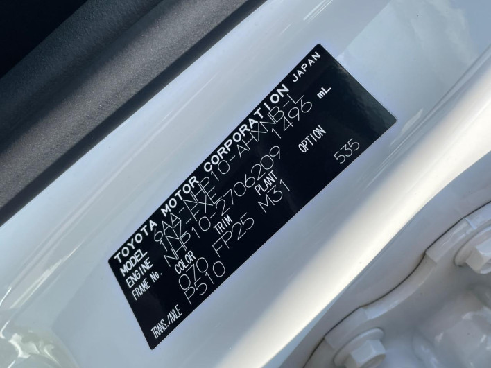 2021 Toyota Aqua 6AA-NHP10 (UW-6a2ccaea9fe03)[1]