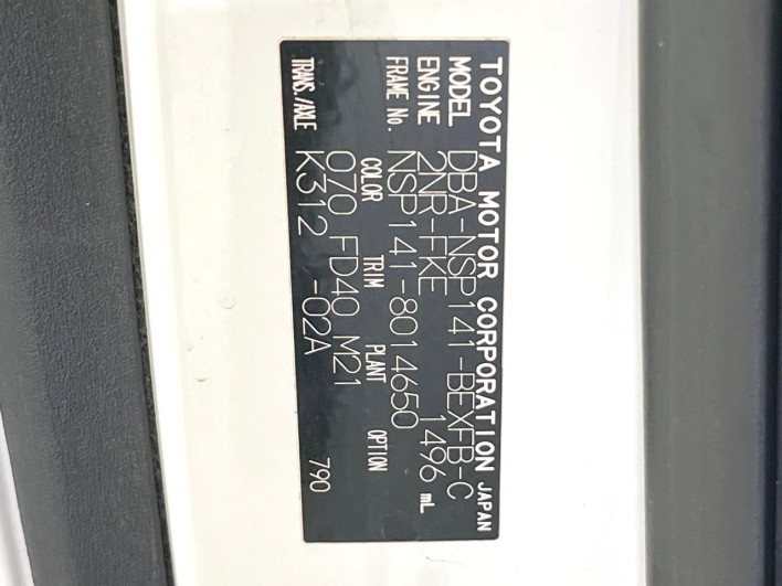 2015 Toyota Spade DBA-NSP141 (UW-6a2ccaf72c2cd)[1]
