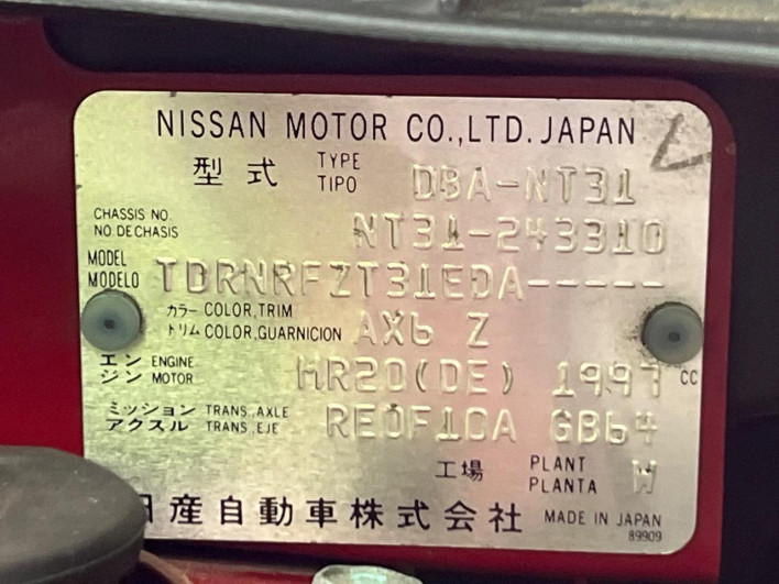 2012 Nissan X-Trail DBA-NT31 (UW-6a2ccafdb590f)[1]