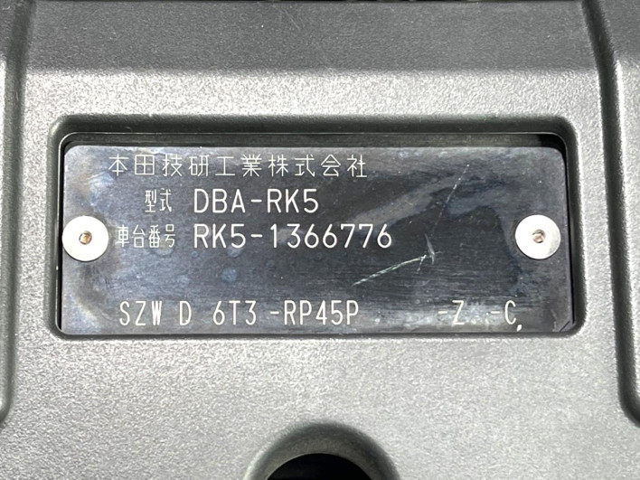 2013 Honda Stepwgn Spada DBA-RK5 (UW-6a2ccb06633b4)[1]