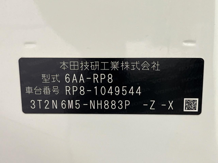 2023 Honda Step Wagon 6AA-RP8 (UW-6a2ccb0880adb)[1]