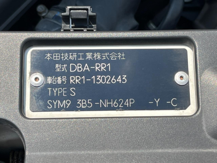 2009 Honda Elysion prestige DBA-RR1 (UW-6a2ccb09a5aeb)[1]