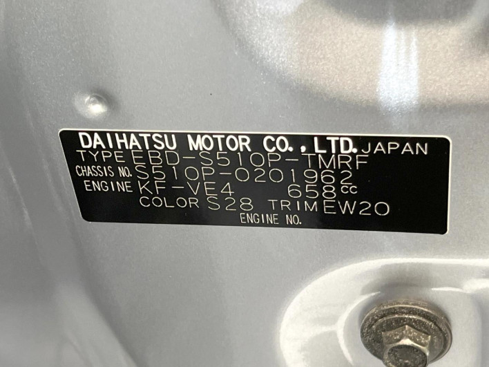 2018 Daihatsu Hiace Truck EBD-S510P (UW-6a2ccb1a61c38)[1]