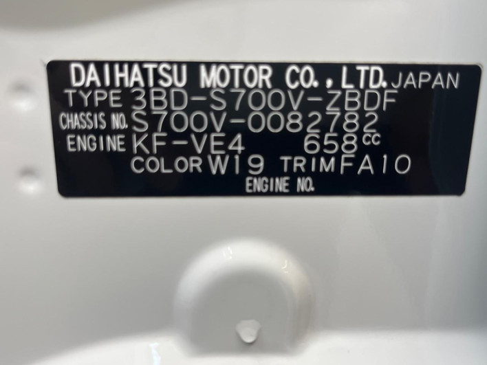 2023 Daihatsu Daihatsu Hijet Cargo 3BD-S700V (UW-6a2ccb1b60212)[1]