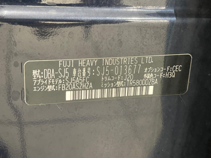 2013 Subaru Forester DBA-SJ5 (UW-6a2ccb21a37b9)[1]