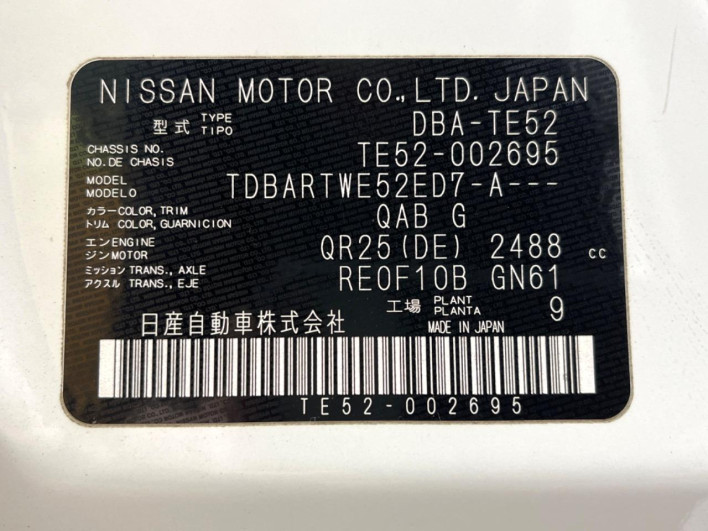 2010 Nissan Elgrand DBA-TE52 (UW-6a2ccb2d1b68d)[1]