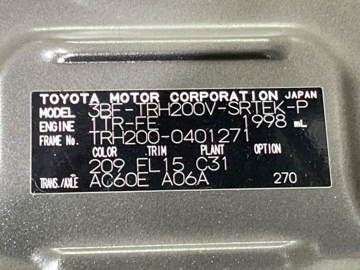 2025 Toyota Hiace Van 3BF-TRH200V (UW-6a2ccb2df261e)[1]