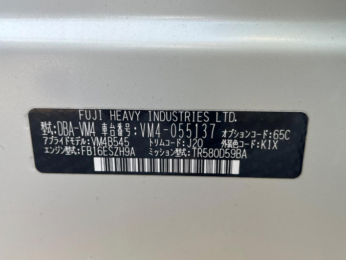 2015 Subaru Levorg DBA-VM4 (UW-6a2ccb3d1eff1)[1]